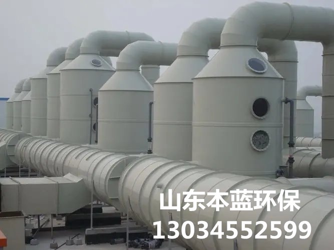 養殖場惡臭廢氣處理